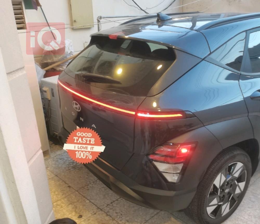 هيونداي كونا